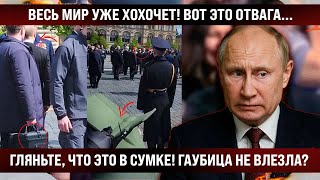 видео: Весь Мир уже хохочет. Вот это отвага... Гляньте, что в сумке! Вы бы ещё гаубицу в эту сумку засунули картинка: Весь Мир уже хохочет. Вот это отвага... Гляньте, что в сумке! Вы бы ещё гаубицу в эту сумку засунули