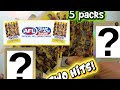 Opening 5 packs of teamcoach, TWO HITS!
