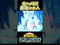 【ヒロアカUR】音ハメUR 最強の二人　 #ゲーム実況
