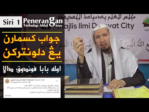 Video: Siapa yang menterjemah manual malabar kepada bahasa melayu?