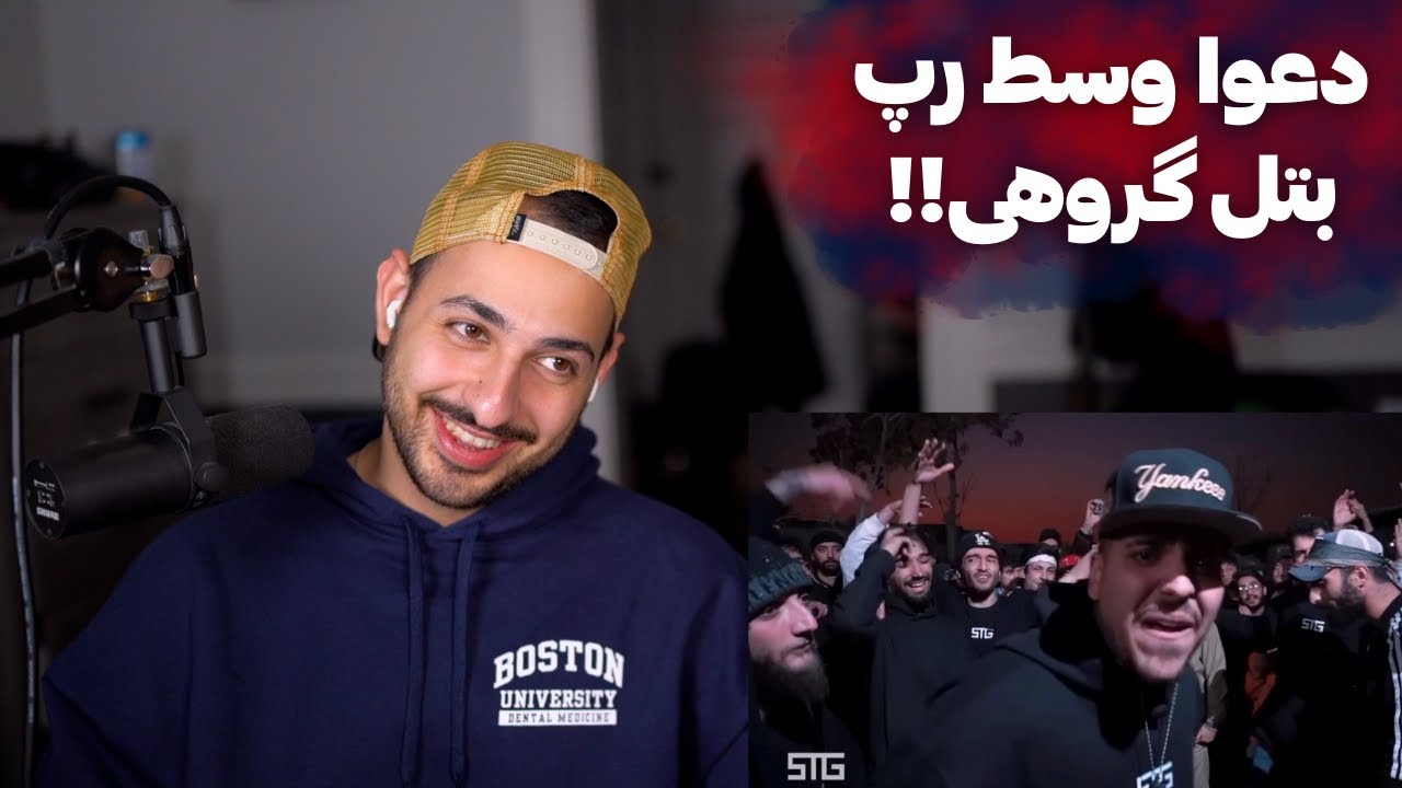 وحشی ترین رپ بتل رپفا: جدول و یاغیا 🥵