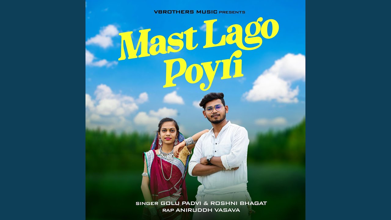 Mast Lago Poyri (Golu Padvi, Aniruddh Vasava, Roshni Bhagat)