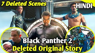 BLACK PANTHER WAKANDA FOREVER 7 New Deleted Scenes [Explained in Hindi]