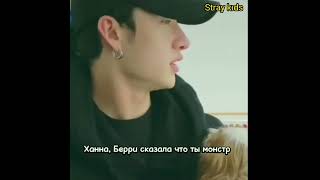 Бан Чан в любой не понятной ситуации:ХАННА Stray Kids