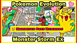 🕺 New Unlimited Rewards | 😌 No Need VIP👨‍🍼 | Monster Storm Ex & Pokemon Evolution | Pss Gamer King 👑