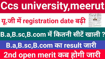 ccsu registration date 2022.ccsu 2nd open merit 2022.ccsu result 2022.ccsu ba,b.sc,b.com result 2022