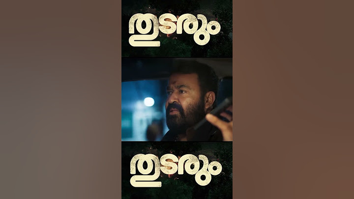 Thudarum (2025) | Mohanlal | Shobana | New Malayalam Movie |