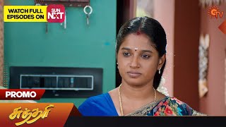 Sundari-Sun TV Tamil Serial