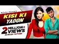 Kisi ki yadon mein  lyrics  official music  zabir hussain  silchar song