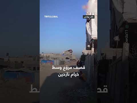 قصف إسرائيلي يستهدف منزلاً وخيام نازحين في خان يونس بغزة