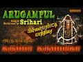 Karuppa karuppazhaga  srihari      vinayagar song full