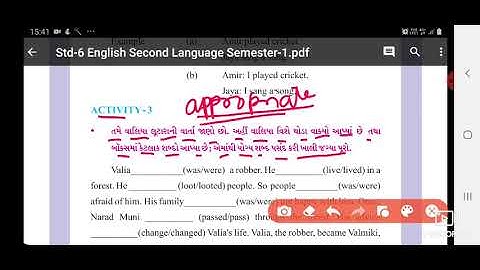 Saurabh Vidyalaya Himmatnagar Std 6 English Unit 3 part 1 of 2