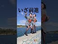 【坂本龍馬】で韻踏みまくってみた!#坂本龍馬#韻踏みます#shorts