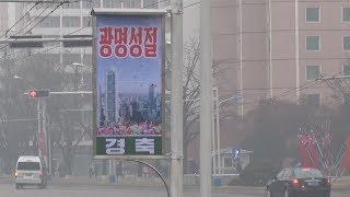 16日に金総書記生誕記念日 北朝鮮、国防力強化と称賛