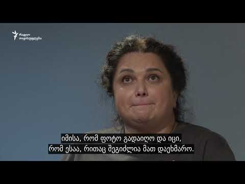 ფოტოგრაფები 2008 წლის აგვისტოს ომს იხსენებენ