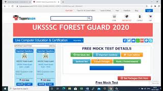 UKSSSC Forest Guard     Free Mock Test 2020 | Online Test Series |  Important  Questions