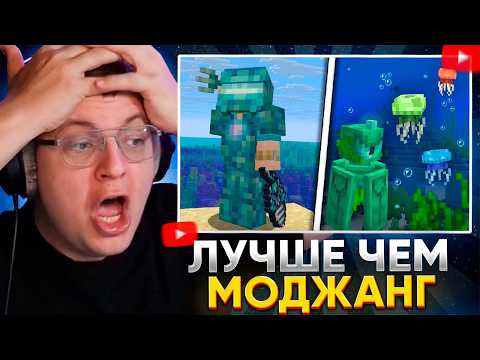 ПЯТЁРКА СМОТРИТ: ПРИЗМАРИНОВОЕ Обновление в Майнкрафт | ДатаПак | Prisma Craft