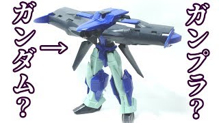 【何だこのガンプラ！】最強ガンダムで、外伝機体オリジナルは甘くてクリィミーでry　ガンプラ