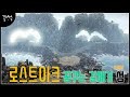 [Lost Ark] 디트로 꿈꾸는 갈매기 섬의 마음 획득!! - Bru (무편집)