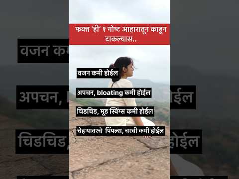 How To Lose Weight Fast Scientifically Proven Diet Advice Full Diet Plan By Sneh Desai