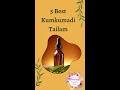 5 Best Kumkumadi Tailam 2022 Kumkumadi Oil For Glowing Skin