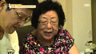 자기야 130912 #12(3)