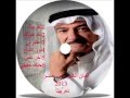 ياس خضر 2014 تغربينا البوم كامل ياس خضر 2014 تغربينا البوم كامل