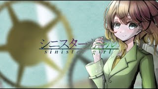 sinister girl