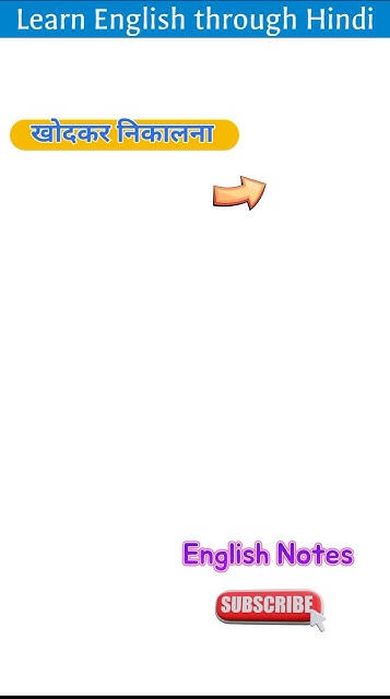 online-english-speaking-practice-english-phrasal-verbs-stand-out
