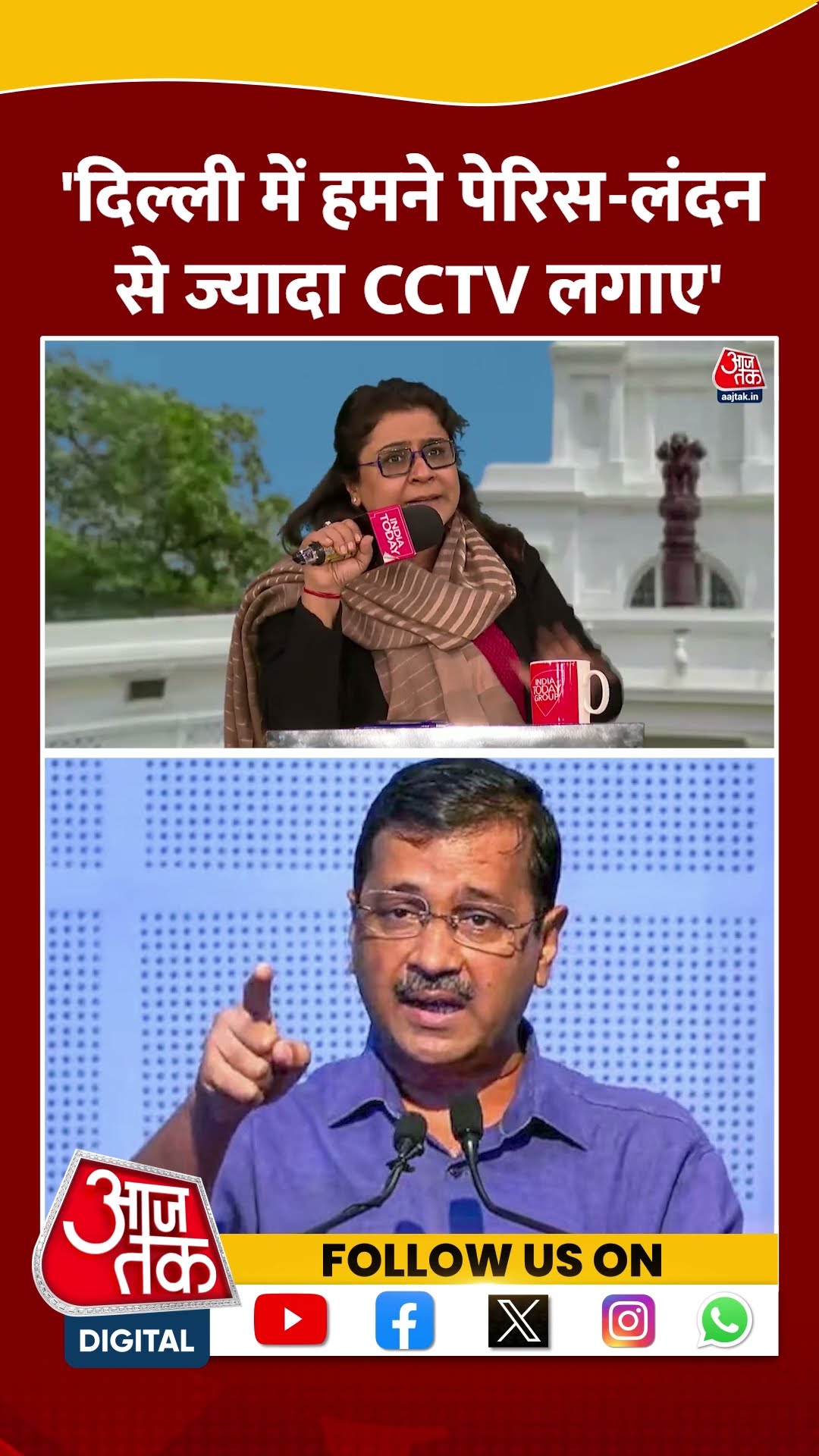 'Delhi  में हमने पेरिस लंदन से ज्यादा CCTV लगाए' | Priyanka Kakkar | AAP | BJP | #shorts