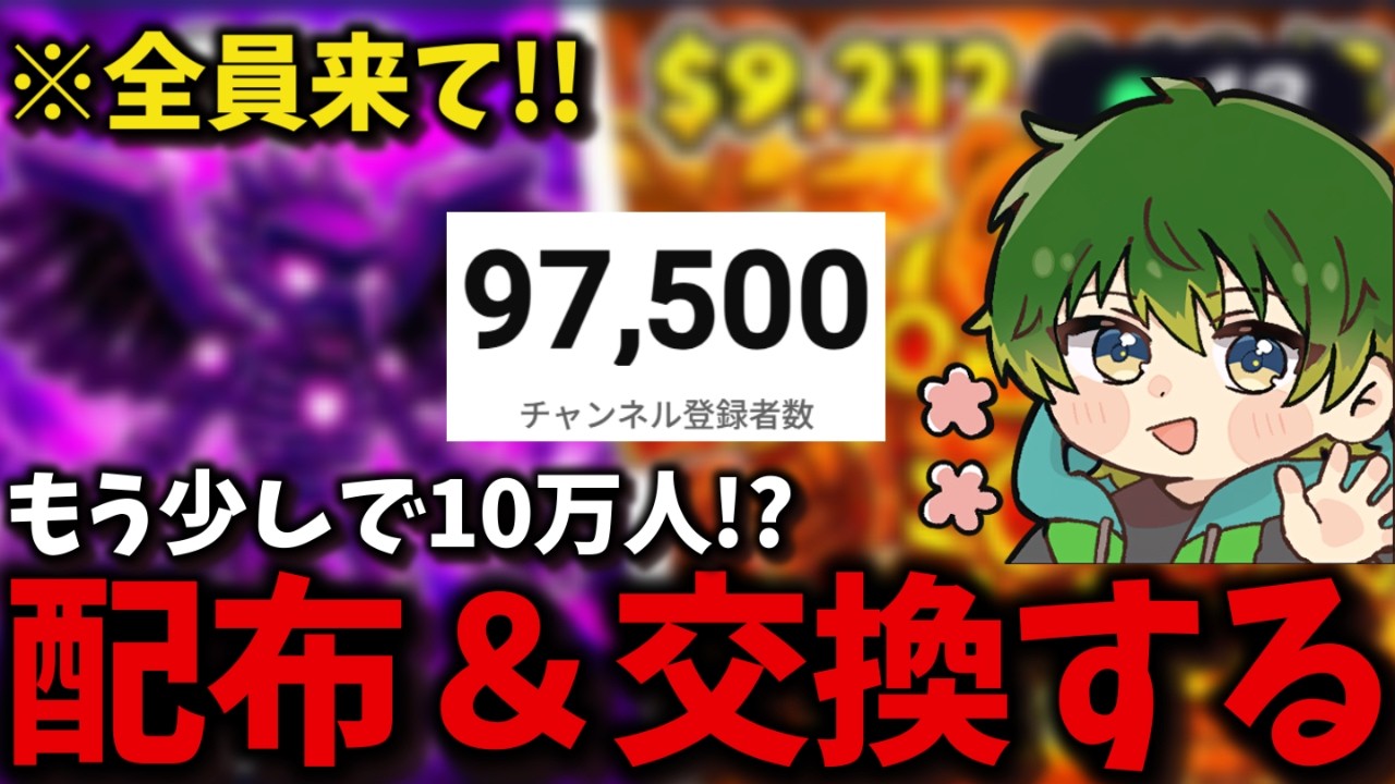 ９９０００人達成したい　#フォートナイト #fortnite #shorts #ゆっくり実況