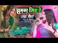 झुमका गिरा रे #राधा_मौर्या के मधुर आवाज || Jhumka gira re bareli ke bazar men || #ajay_music_center