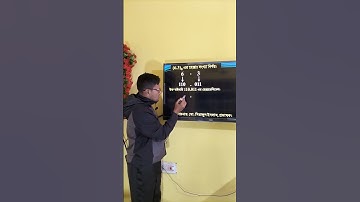 HSC ICT Chapter 3 Octal to Hexadecimal || অক্টাল হতে হেক্সাডেসিমেল নির্ণয় || HSC  2023 || HSC 2024