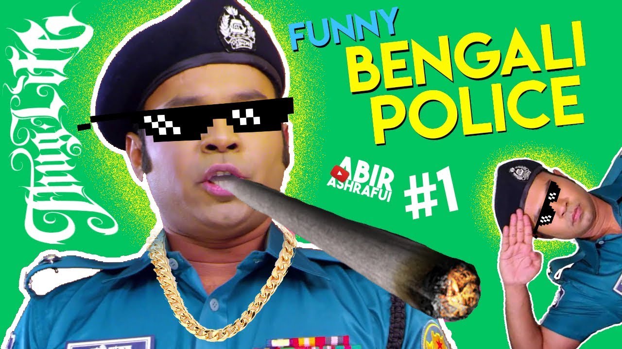 Funny Bangladeshi Police 