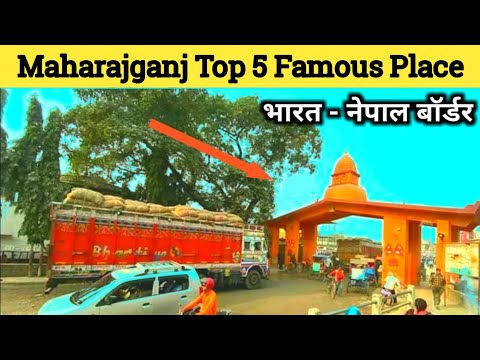 Maharajganj - Top 5 Best Place To Visit In महाराजगंज up| Maharajganj Tourist Place | Famous Place