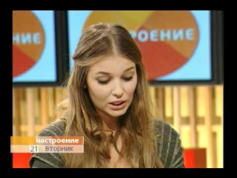 Дарья Коновалова  в программе "Настроение"