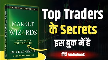 Market Wizards: Secrets of the World’s Top Traders | Financial Freedom | Book Summary in Hindi