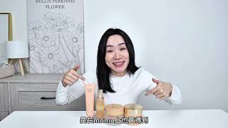 Yaya的秋冬必買好物 𝐋𝐀𝐋𝐈𝐍𝐄膠原維生素C系列