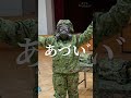 自衛隊の防護衣と防護マスク、着るのが大変すぎる #shorts