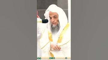 تلاوة جميلة جداً لفضيلة الشيخ د. فيصل غزاوي || لقد خلقنا الإنسان في أحسن تقويم