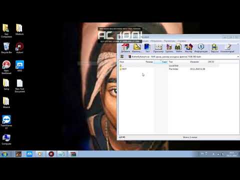 როგორ შევყაროთ სერვერზე ბოტ-ები ! !