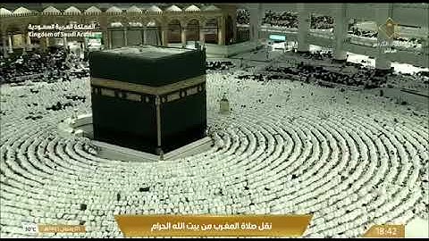 صلاة المغرب من المسجد الحرام للشيخ #عبدالرحمن_السديس 1 رمضان 1445هـ۞ من سورة البقرة۞ سورة القدر