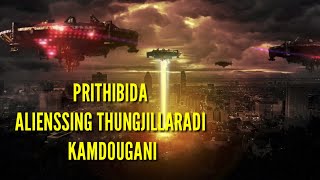 PRITHIBIDA ALIENSSING THUNGJILLARADI KAMDOUGANI(Read the Description First)