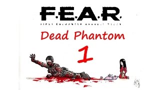 F.E.A.R.: Dead Phantom прохождение 1. Шаг в пустоту - Опасные трущебы F.E.A.R.: Dead Phantom прохождение 1. Шаг в пустоту - Опасные трущебы