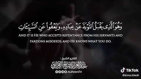 القران الكريم,  إحفظو القرآن فإنه يأتي يوم  القيامه شفيع لاصحبه