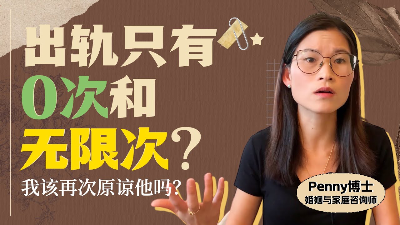should-i-forgive-my-husband-after-he-cheated