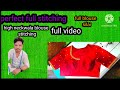 blouse ki silai karne sikhe vah bhi line mein ब्लाउज की सिलाई how to block the stitching