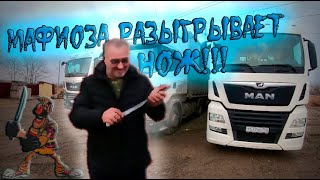 видео: Встреча на Дальнем Востоке!!! Мафиоза разыгрывает нож!!! $974 картинка: Встреча на Дальнем Востоке!!! Мафиоза разыгрывает нож!!! $974