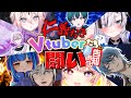 【2期生 ２周年記念配信】仁義なきVtuberたちの闘い🔥【#仁義Vバトル】