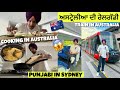 Travel In Australia's Train 😨 Punjabi In Australia | Sydney Opera House